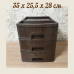 Міні-комод органайзер 3 ящики R-plastic Коричневий 35х25,5х28 см