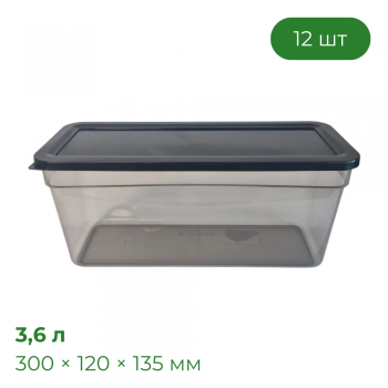 Контейнер Прайм 3,6 л, прозоро-чорний, упаковка 12 шт