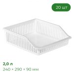 Органайзер низький універсальний 2,0л, упаковка 20 шт, Полімербит ПБ-178