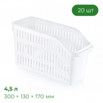Органайзер вузький 4,5 л, упаковка 20 шт, Полімербит ПБ-805
