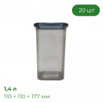 Контейнер Прайм 1,4 л, прозоро-чорний, упаковка 20 шт