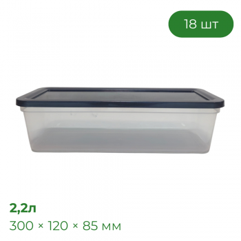 Контейнер Прайм 2,2 л, прозорий, упаковка 18 шт