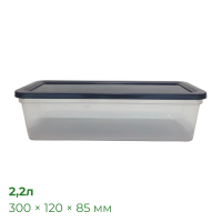 Контейнер Прайм 2,2 л, прозорий Контейнер Прайм 2,2 л, прозорий