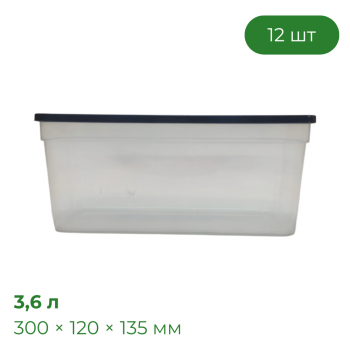 Контейнер Прайм 3,6 л, прозорий, упаковка 12 шт