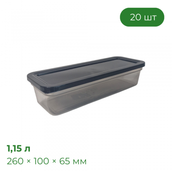 Контейнер Прайм 1,15 л, прозрачно-черный, упаковка 20 шт