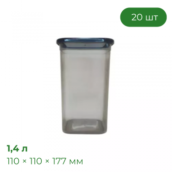 Контейнер Прайм 1,4 л, прозрачно-чёрный, упаковка 20 шт