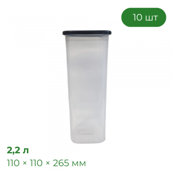Контейнер Прайм 2,2 л, прозрачный, упаковка 10 шт
