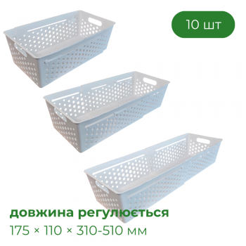 Раздвижной органайзер VARO Midi, упаковка 10 шт, Полимербыт ПБ-857