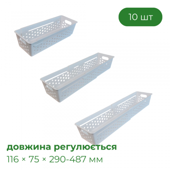 Раздвижной органайзер VARO Mini, упаковка 10 шт, Полимербыт ПБ-864