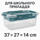Контейнер для канцтоварів А4 з органайзером 37х27х14 см