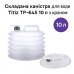 Складная канистра для воды Titiz TP-645 10 л с краном