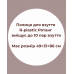 Полиця для взуття R-plastic Ротанг 5ярусная Коричнева Полиця для взуття R-plastic Ротанг 5ярусная Коричнева