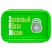 Ланч-бокс Народний продукт Овочі 0,85 л