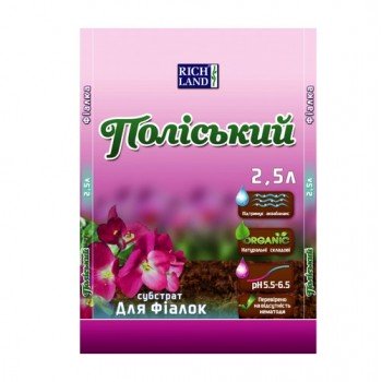 Субстрат Поліський для фіалок