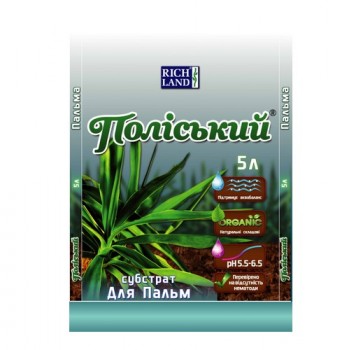 Субстрат Поліський для пальми