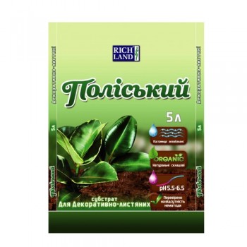 Субстрат Поліський для декоративних рослин